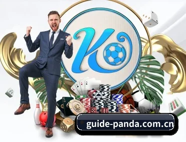 guide-panda.com.cn APP